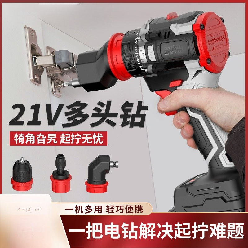 Power Tools Aeg - 16.8V マルチヘッドドリル リチウム電池 ブラシレス クイックチェンジクリップ 電動ドライバー
