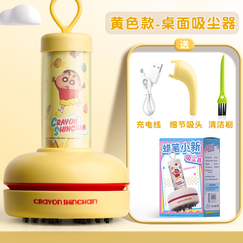 Areax クレヨンしんちゃんデザイン カピバラ デスクトッ - Power Tools Vacuum のレビューと価格