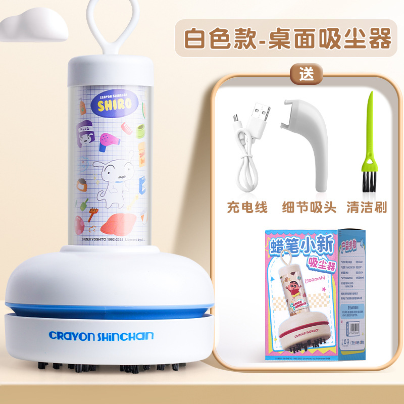 Areax クレヨンしんちゃんデザイン カピバラ デスクトッ - Power Tools Vacuum のレビューと価格