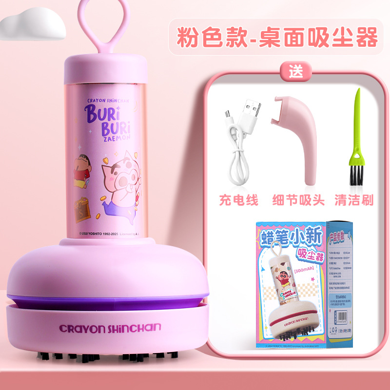 Areax クレヨンしんちゃんデザイン カピバラ デスクトッ - Power Tools Vacuum のレビューと価格