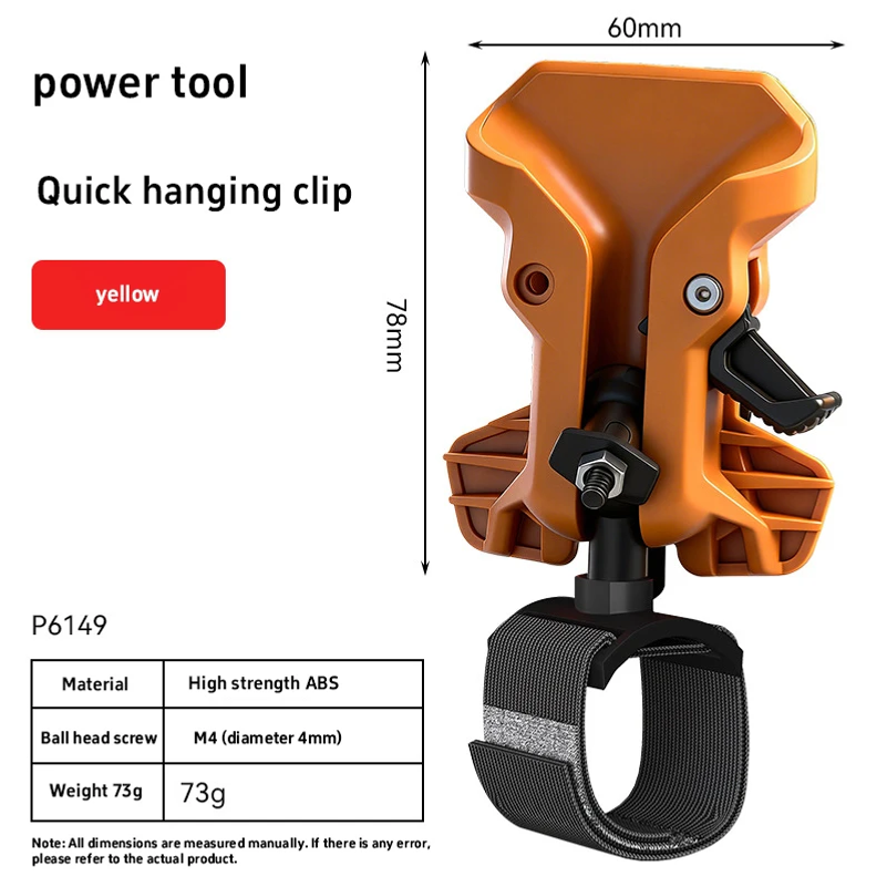 クイックリリース式電動工具ハンガー、ドリル/電動レンチ用ヘビ - Power Tools In Construction のレビューと価格